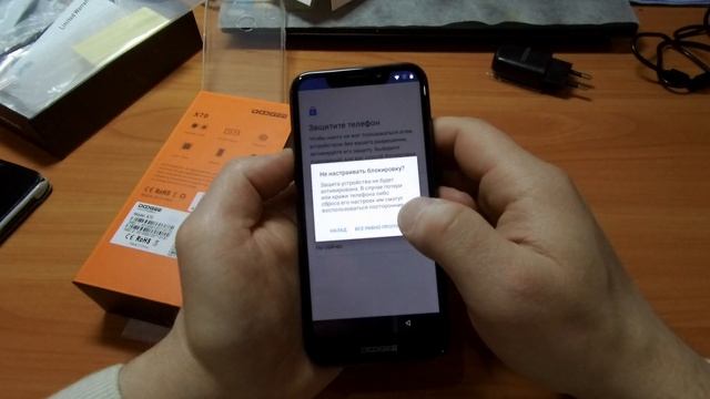 Смартфон DOOGEE X70 с Алиэкспресс