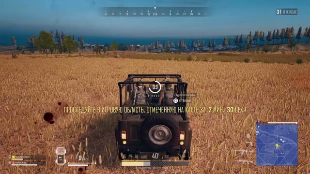 Pubg на ps4 slim. Забагованая Дичь! смотреть онлайн
