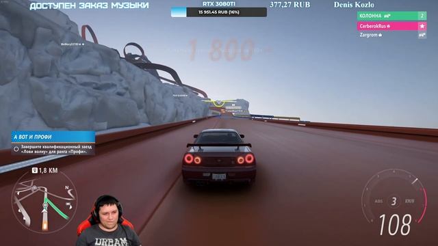 Forza Horizon 5. Часть 18. Смотрим что изменилось в игре. ДОСТУПЕН ЗАКАЗ МУЗЫКИ. смотреть онлайн