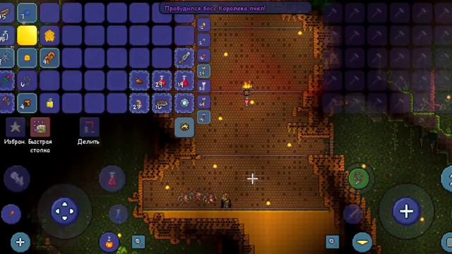 Переход в хардмод | Terraria за Призывателя #1 смотреть онлайн