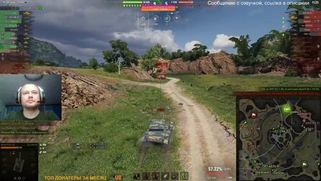 Из последних сил [Мир Танков]