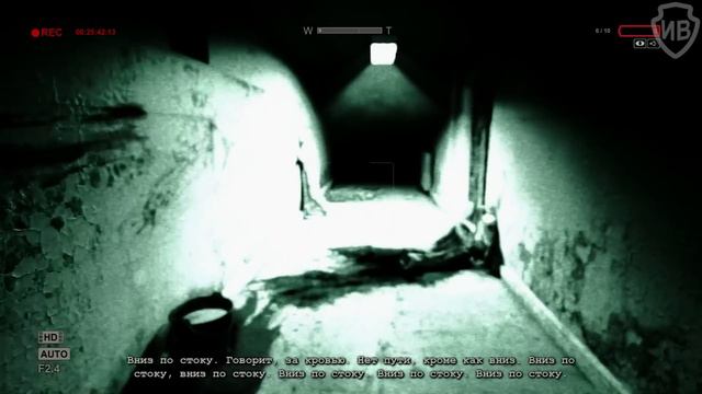 Outlast Прохождение На Русском #3 — Веди себя тише смотреть онлайн