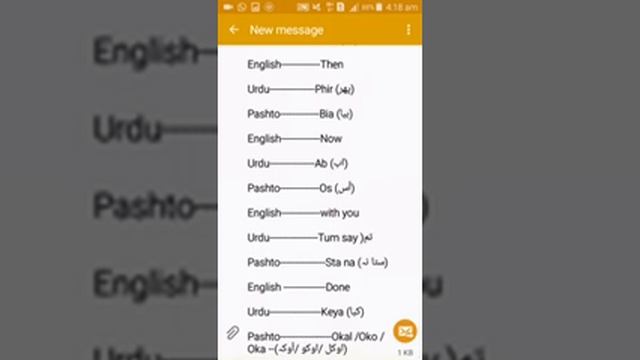 Pashto daily used Vocabulary смотреть онлайн