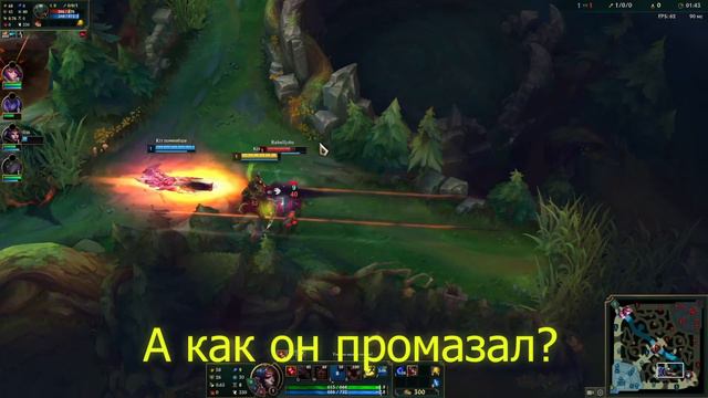 Бот прим долбимся пыхтим | Монтаж Лига Легенд [League of legends] ♦ смотреть онлайн