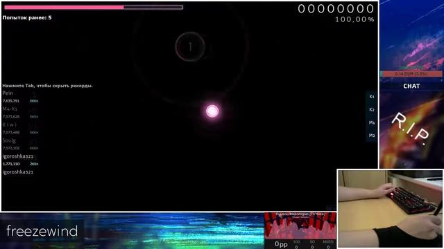 Просто играю в осу :/ смотреть онлайн