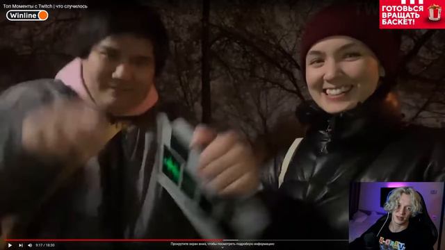 ПАРАДЕЕВИЧ СМОТРИТ: Топ Моменты с Twitch | что случилось