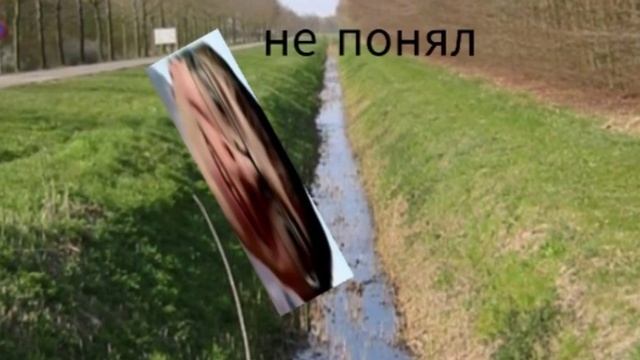 ШОК Mishan упал в канаву!!! смотреть онлайн