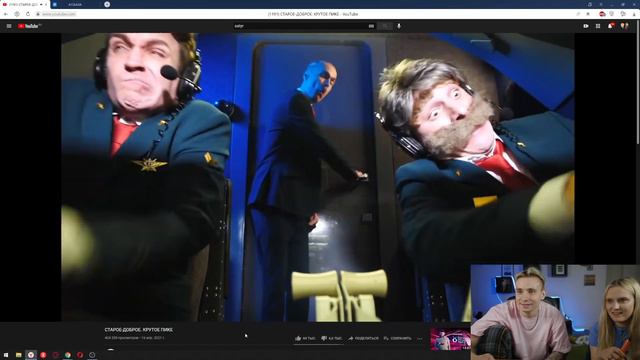 МОДЕСТАЛ СМОТРИТ SATYR - СТАРОЕ-ДОБРОЕ. КРУТОЕ ПИКЕ