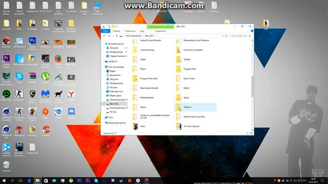 КАК СДЕЛАТЬ БОЛЬШЕ FPS В ИГРАХ смотреть онлайн