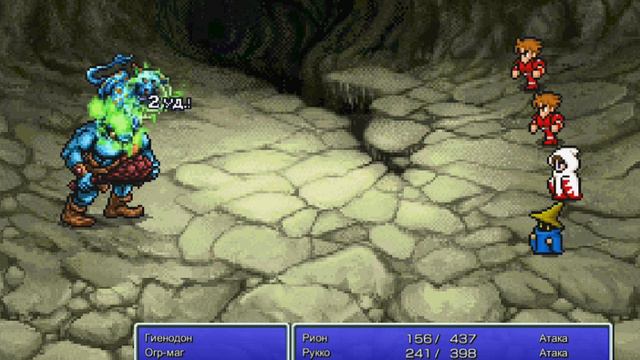 Final Fantasy Pixel Remaster. Часть 6 - Кристал Земли смотреть онлайн