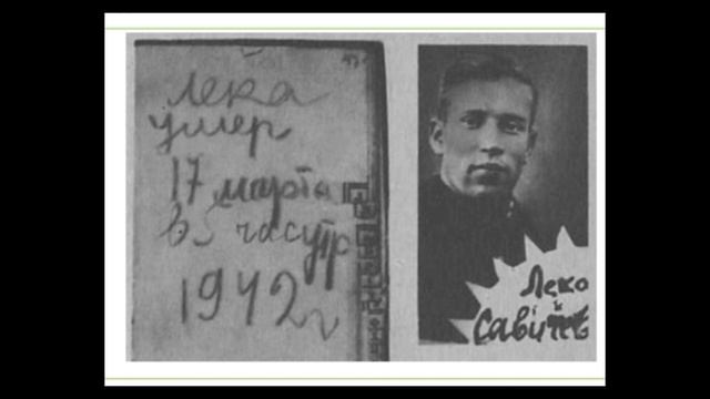 Блокадной вечности страница... смотреть онлайн