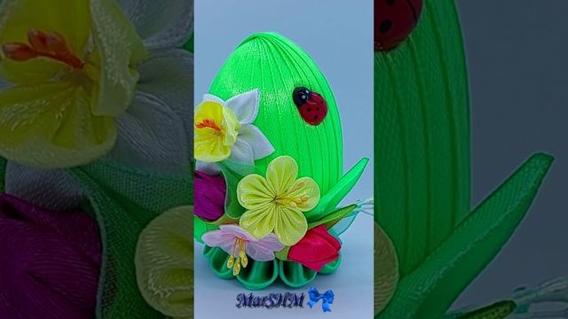пасхальное яйцо канзаши #Shorts смотреть онлайн