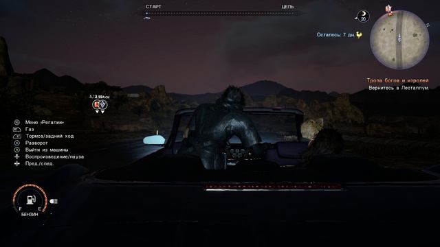 Final Fantasy XV - Будем Проходить! смотреть онлайн