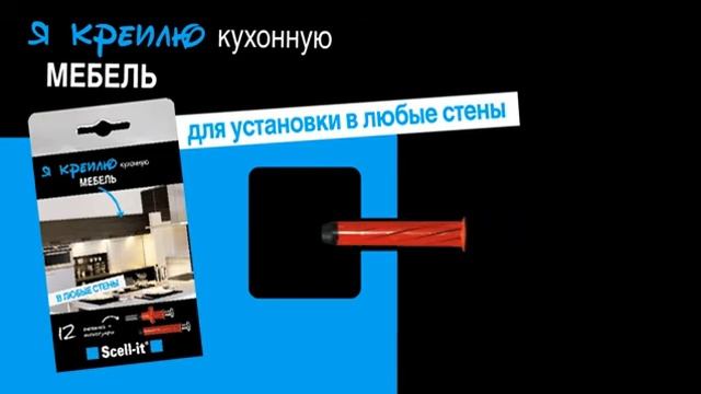 я креплю кухонную мебель смотреть онлайн