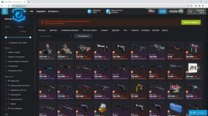 Как продавать предметы на Market.CSGO.com?