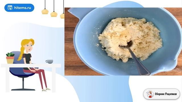 Сборник рецептов