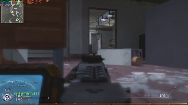 Call Of Duty Modern Warfare 2 (2009) - Multiplayer