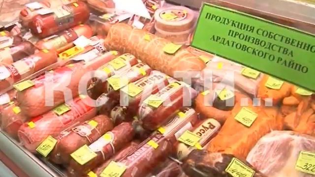 Покупай нижегородское! смотреть онлайн