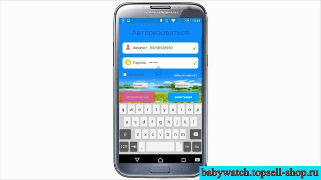 Обзор BabyWatch Q50 сайт babywatch.topsell-shop.ru смотреть онлайн