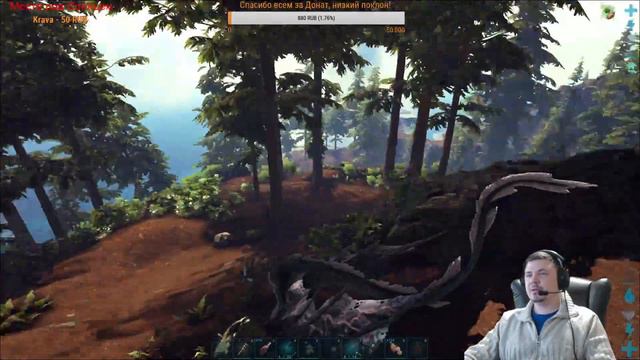ARK Survival Evolved. Поход на Боса. (День 21). смотреть онлайн