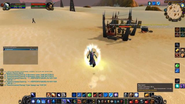 WoW classic обзор🎮 СТОИТ ЛИ ИГРАТЬ в вов классик?🤔 смотреть онлайн