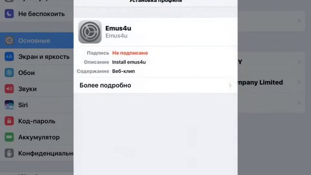 Как снимать с экрана iOS 10 смотреть онлайн