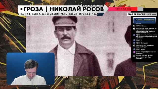 Ежов: символ сталинского террора