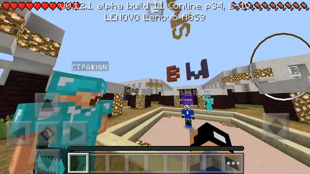 Сервер на BedWars смотреть онлайн