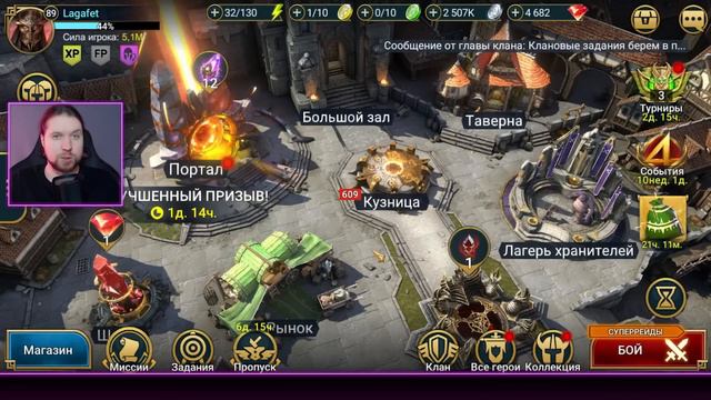 КАЙМЕР ЕСТЬ? Х2 на САКРАЛЫ и Х10 на КАЙМЕРА | RAID: Shadow Legends смотреть онлайн