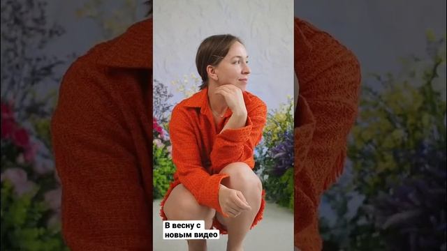 Весна , оранжевый лук, цветочная композиция. Как вам? смотреть онлайн