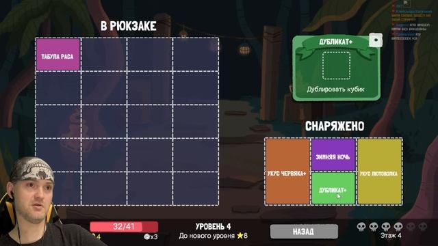КУБИЧЕСКАЯ ИМБА ► Dicey Dungeons Reunion #4 смотреть онлайн