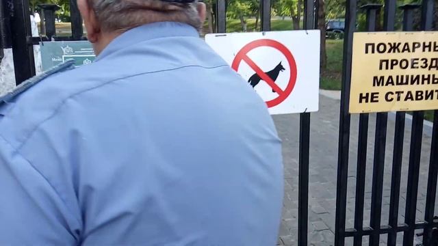 Не пускают гулять в парке. Потасовка у входа на Малахов курган. смотреть онлайн