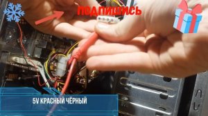 КАК ПРОВЕРИТЬ НАПРЯЖЕНИЕ БЛОКА ПИТАНИЯ ЧЕРЕЗ МУЛЬТИМЕТР.