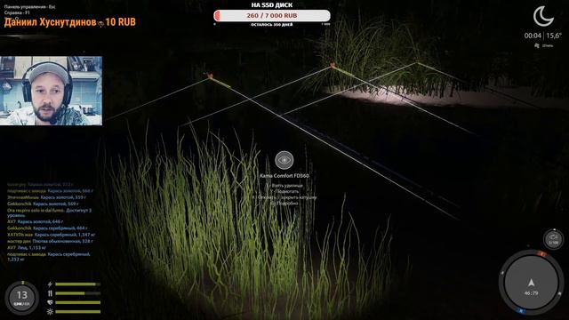 Фарм серебра❌Russian Fishing 4 ❌#24 смотреть онлайн