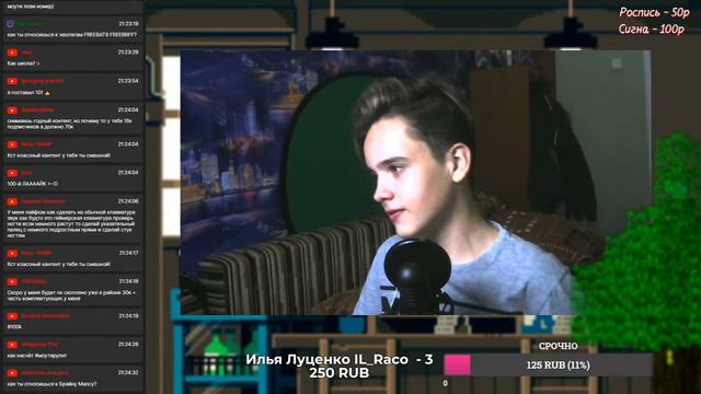 СИДИМ, ЧИЛЛИМ :) смотреть онлайн