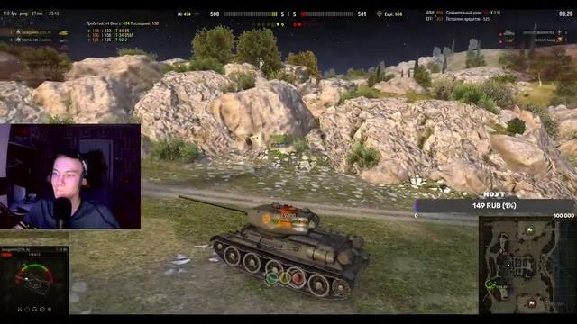 #Стрим СТРИМ WORLD OF TANKS\ ЛАМПОВЫЙ СТРИМ/ МИР ТАНКОВ \ / Общение с подписчиками\ смотреть онлайн