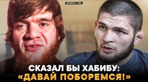 ШАРА БУЛЛЕТ: бой с Минеевым, Шлеменко, предложение от Hardcore, UFC / ПОБОРОТЬСЯ ДО БАЛЛА С ХАБИБОМ