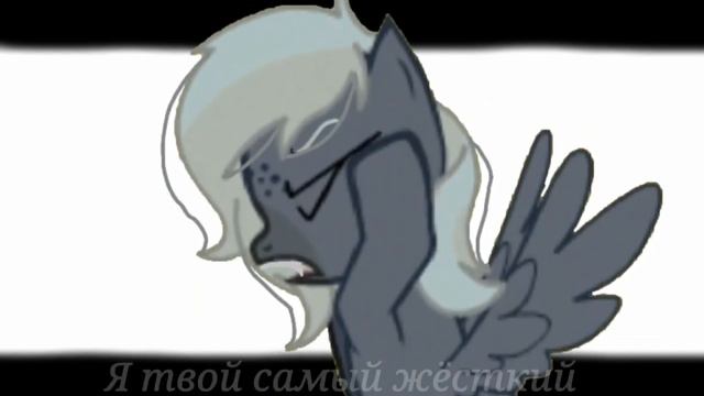 [poni meme] - кайф [чк] смотреть онлайн