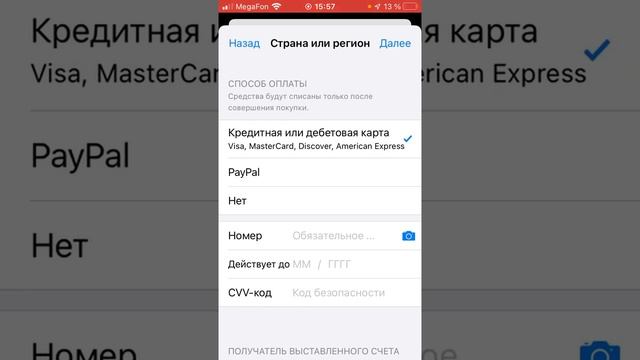 Как Скачать Brawl Stars Двумя способами на iPhone6￼ смотреть онлайн