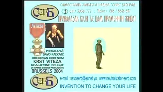 Marija Birvalski-Akademik Savo Radovic i Stanimir Djuricin-Cile(radiestezista) K-54 Obicni Ljudi смотреть онлайн