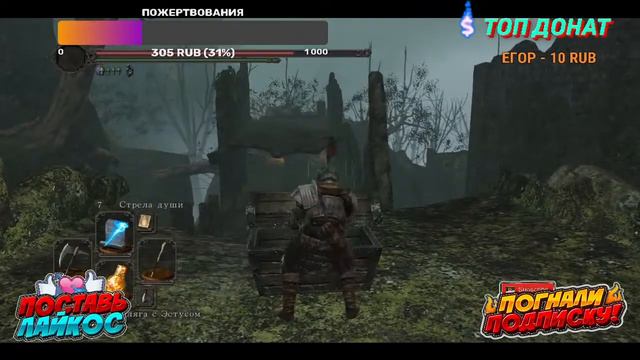 💀CТРИМ DARK SOULS 2💀/РПГ ПРОКАЧКА/GO 150 SUBS💗/ВСТУПАЕМ В КОВЕНАНТ🔥 смотреть онлайн