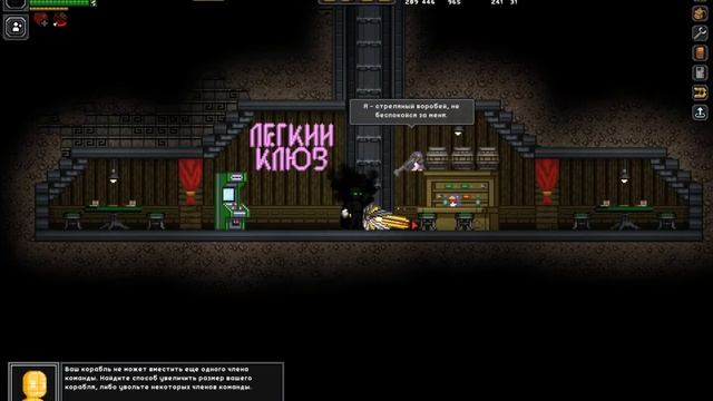 Starbound Гайд #1 Дублоны смотреть онлайн