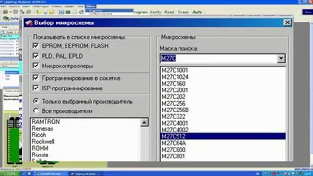 7 УФ стиратель смотреть онлайн