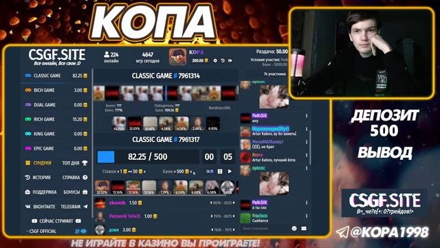 ДАЙТЕ ДЕНЕГ НИЩЕМУ СТРИМЕРУ | CSGF.SITE | ПРАЙС С ЗАДАНИЯМИ В ОПИСАНИЕ смотреть онлайн