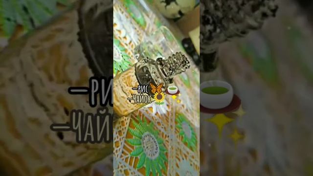 —?зелье любви?делала сама!✨?зелье для начинающих? смотреть онлайн