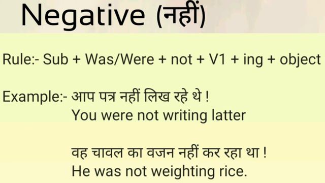 सीखे Past Tense Complete Solution ( Basics of English grammar ) Hindi में. смотреть онлайн