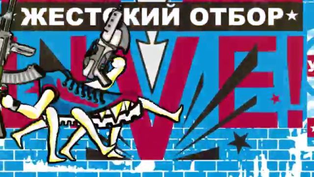 "Комеди баттл отбор" смотреть онлайн