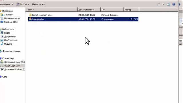 Инструкция Программы Fan Controller смотреть онлайн