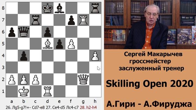 Атака Раузера. Гири - Фируджа. Skilling Open смотреть онлайн