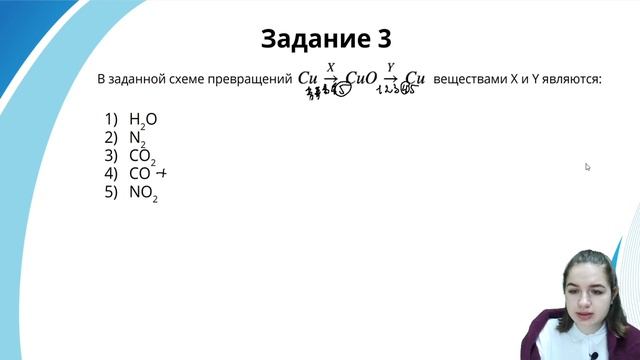 ЕГЭ ХИМИЯ | Металлы. Разбор тестовых заданий ЕГЭ смотреть онлайн